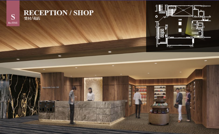 リノベーション後イメージ画像